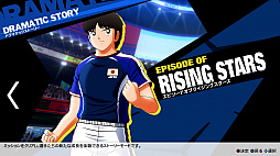 ֥ץƥ RISE OF NEW CHAMPIONSסͭDLCEPISODE OF RISING STARSɤۿ