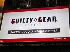 JAEPO2020ϡGUILTY GEAR -STRIVE-ץڥ륹ơݡȡȯˤˤĤƳȯåդȥȥåץץ쥤䡼ո路