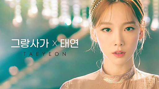 ���������꡼ No.001�Υ���ͥ������ / ��GRAN SAGA�ס����������ȥ�ʡȱ�̿������®���ɤΥߥ塼���å��ӥǥ�����������ʤϲ�¼�ۻһᡤ�Τ�Ⱦ�������ɤΥƥ�󤵤�ô��