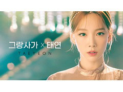 ��GRAN SAGA�ס����������ȥ�ʡȱ�̿������®���ɤΥߥ塼���å��ӥǥ�����������ʤϲ�¼�ۻһᡤ�Τ�Ⱦ�������ɤΥƥ�󤵤�ô��