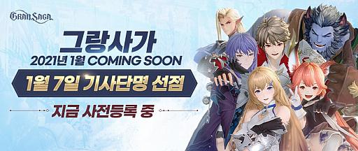 ���������꡼ No.002�Υ���ͥ������ / ��GRAN SAGA�ס����ޤ��ޤʥ���ƥ�Ĥ���ǧ�Ǥ���ǿ��ȥ쥤�顼���� 