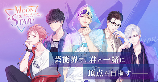 ���������꡼ No.001�Υ���ͥ������ / ��Moon & Star ��������󥿥��Ȥȥޥ͡����㡼��ʪ����פΥƥ����������Ȥ�����