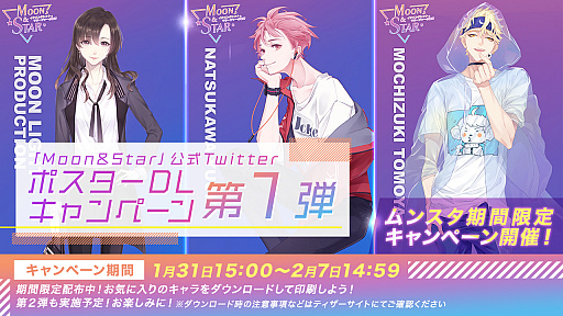 ���������꡼ No.003�Υ���ͥ������ / ��Moon & Star ��������󥿥��Ȥȥޥ͡����㡼��ʪ����פΥƥ����������Ȥ�����