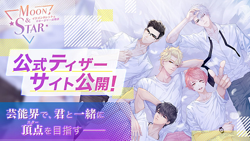 ���������꡼ No.004�Υ���ͥ������ / ��Moon & Star ��������󥿥��Ȥȥޥ͡����㡼��ʪ����פΥƥ����������Ȥ�����