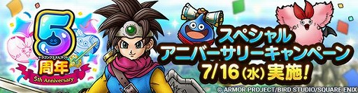 ꡼ No.001Υͥ / ֥ɥ饴󥯥ȥȡץ꡼5ǯǰڡ򳫻ϡȤͦԡʽˤ俷ƥġֶ˸¥ܥåפ