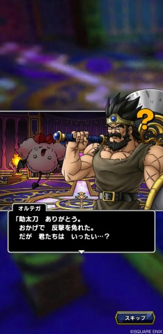 ꡼ No.002Υͥ / ֥ɥ饴󥯥ȥȡץ꡼5ǯǰڡ򳫻ϡȤͦԡʽˤ俷ƥġֶ˸¥ܥåפ