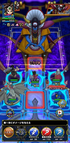 ꡼ No.011Υͥ / ֥ɥ饴󥯥ȥȡץ꡼5ǯǰڡ򳫻ϡȤͦԡʽˤ俷ƥġֶ˸¥ܥåפ