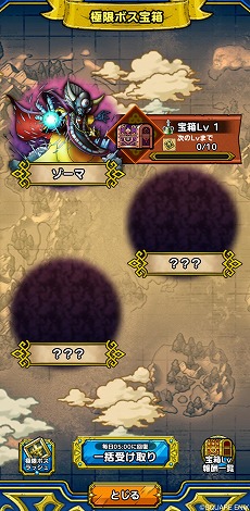 ꡼ No.012Υͥ / ֥ɥ饴󥯥ȥȡץ꡼5ǯǰڡ򳫻ϡȤͦԡʽˤ俷ƥġֶ˸¥ܥåפ