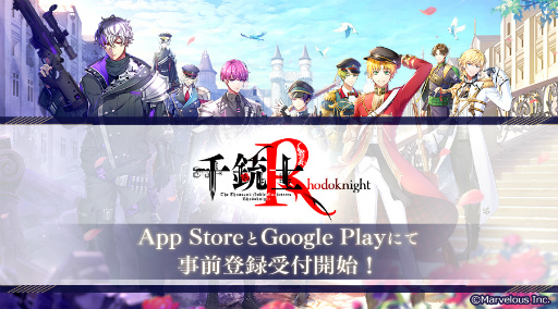 ƻ:RhodoknightApp StoreGoogle PlayȥǤλϿդȡƤҲ𤹤PV