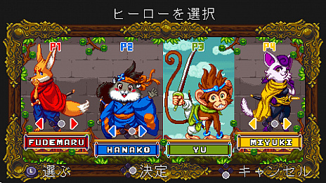 ���������꡼ No.016�Υ���ͥ������ / Nintendo Switch�ѥ��եȡ֥���Υҡ��������פ������ۿ����ϡ�4ɤ�Υ���Τ��������줾����ü�ǽ�Ϥ��Ȥ��Ʒ�ο���ĩ��2D���������