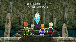 FINAL FANTASY III