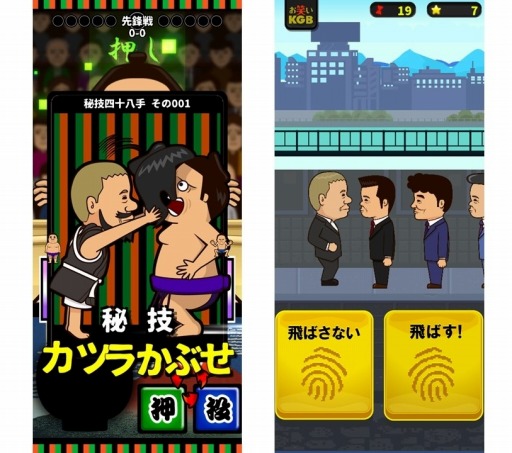 ���������꡼ No.002�Υ���ͥ������ / �ϻΰ���������֥ӡ��Ȥ������Τ��Ф�KGB ��THE GAME���פ��ۿ�����������