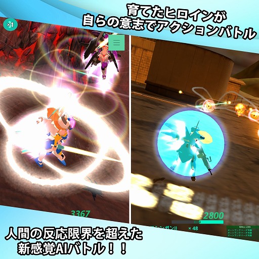 ���������꡼ No.001�Υ���ͥ������ / ��ʬ���ߤ�����������������臘��������󥲡���֥��쥯�ȥꥢ�����ɡפ�Android�Ǥ���꡼��