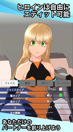 ���������꡼ No.002�Υ���ͥ������ / ��ʬ���ߤ�����������������臘��������󥲡���֥��쥯�ȥꥢ�����ɡפ�Android�Ǥ���꡼��