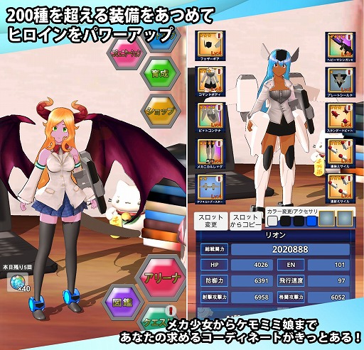 ���������꡼ No.004�Υ���ͥ������ / ��ʬ���ߤ�����������������臘��������󥲡���֥��쥯�ȥꥢ�����ɡפ�Android�Ǥ���꡼��