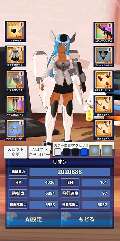 ���������꡼ No.007�Υ���ͥ������ / ��ʬ���ߤ�����������������臘��������󥲡���֥��쥯�ȥꥢ�����ɡפ�Android�Ǥ���꡼��