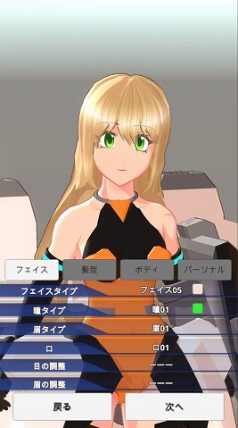 ���������꡼ No.010�Υ���ͥ������ / ��ʬ���ߤ�����������������臘��������󥲡���֥��쥯�ȥꥢ�����ɡפ�Android�Ǥ���꡼��