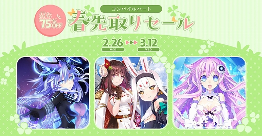 ���������꡼ No.001�Υ���ͥ������ / �ֿ����������� �ͥץƥ塼��VII�ס֥�������졼�� �������������֡פʤɤ�����70�󥪥դˡ�����ѥ���ϡ��Ƚ����ꥻ����򳫺���