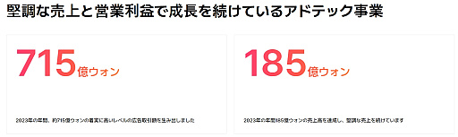 画像ギャラリー No.011のサムネイル画像 / KRAFTONがNeptuneを傘下に。親子を逆転させて相互に成長を狙う