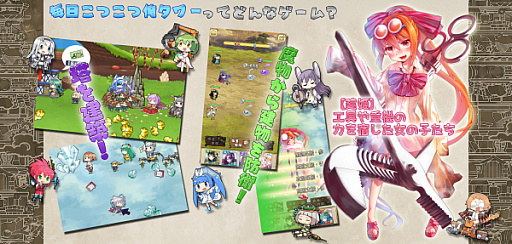 ���������꡼ No.004�Υ���ͥ������ / ���������Ĥ��Ĳ�����ס�DMM GAMES�Ǥλ�����Ͽ������