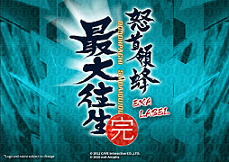 ���������꡼ No.002�Υ���ͥ������ / ���ܼ���˪������� EXA�졼�٥�פ����������ɤ�2020ǯ�ƥ�꡼���ء������֤���exA-Arcadia�פ˼��ҥ�����Υ饤�����󶡤򳫻�