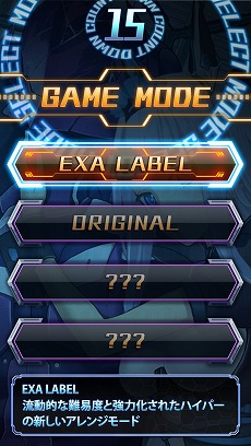 ���������꡼ No.002�Υ���ͥ������ / ���ܼ���˪������� EXA�졼�٥�פ���1������ƥ��Ȥ�9��16�����饿���ȡ�HEY ���ո�Ź�ˤƳ��š������ץ쥤�䡼�����ο��⡼�ɤ��о�