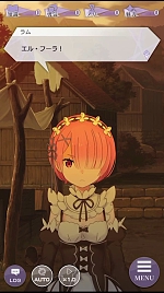 画像ギャラリー No.005のサムネイル画像 / 「リゼロス」,事前登録40万人達成で装備アイテム「記憶結晶★3」をプレゼント