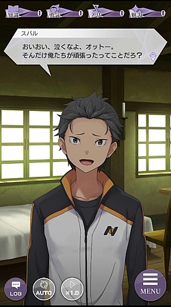 画像ギャラリー No.009のサムネイル画像 / 「リゼロス」,事前登録40万人達成で装備アイテム「記憶結晶★3」をプレゼント