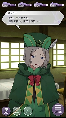 画像ギャラリー No.010のサムネイル画像 / 「リゼロス」,事前登録40万人達成で装備アイテム「記憶結晶★3」をプレゼント