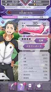 ���������꡼ No.005�Υ���ͥ������ / ��Re:��������Ϥ����������� Lost in Memories�ס������४�ꥸ�ʥ�ο���ȡ��꡼���ߥߥ롼�ȡ��������Ǥ���������