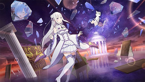 画像ギャラリー No.003のサムネイル画像 / 「リゼロス」の配信日が9月9日に決定。新たにApp Storeでの事前登録も可能に