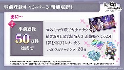 ���������꡼ No.003�Υ���ͥ������ / �֥ꥼ�����פλ�����Ͽ�Կ���50���ͤ����ˡ����ʤ�̥�Ϥ�ͤ�����PV�������