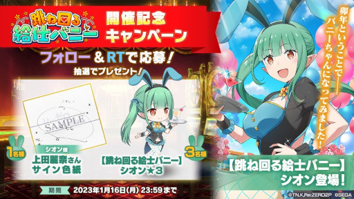 ���������꡼ No.003�Υ���ͥ������ / �֥ꥼ�����ס�Ƨ�˥��٥�ȡȥХˡ��� s �˥塼���䡼�ѡ��ƥ��ɤ򳫺�