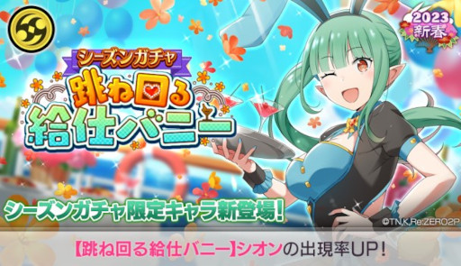 ���������꡼ No.004�Υ���ͥ������ / �֥ꥼ�����ס�Ƨ�˥��٥�ȡȥХˡ��� s �˥塼���䡼�ѡ��ƥ��ɤ򳫺�