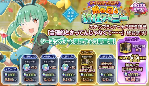 ���������꡼ No.005�Υ���ͥ������ / �֥ꥼ�����ס�Ƨ�˥��٥�ȡȥХˡ��� s �˥塼���䡼�ѡ��ƥ��ɤ򳫺�