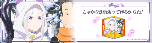 ���������꡼ No.008�Υ���ͥ������ / �֥ꥼ�����ס�Ƨ�˥��٥�ȡȥХˡ��� s �˥塼���䡼�ѡ��ƥ��ɤ򳫺�