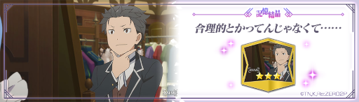 ���������꡼ No.009�Υ���ͥ������ / �֥ꥼ�����ס�Ƨ�˥��٥�ȡȥХˡ��� s �˥塼���䡼�ѡ��ƥ��ɤ򳫺�