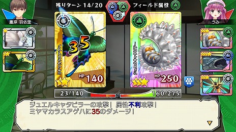 ꡼ No.019Υͥ / ADVSummer Pockets REFLECTION BLUEPCǤSteamȯ䡣ҥֿ פ俷롼Ȥʤɤɲäѥå