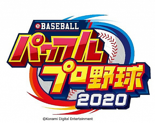 eBASEBALLѥեץ2020סץˤץ졼ư褬ϳŷ륹Ԥ䥯