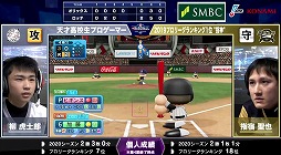 eBASEBALL ץ꡼2020eڥʥȥ졼 ѡ꡼51λ̤