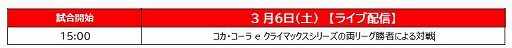 eBASEBALL ץ꡼2020eܥ꡼ɤ˻潻ͧԤζꡣ36ĺ饤ۿ