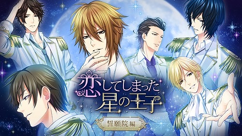 ���������꡼ No.013�Υ���ͥ������ / �������ɥ٥���㡼�־�ʤ���̩��2LDK�פ�Nintendo Switch���ۿ���������