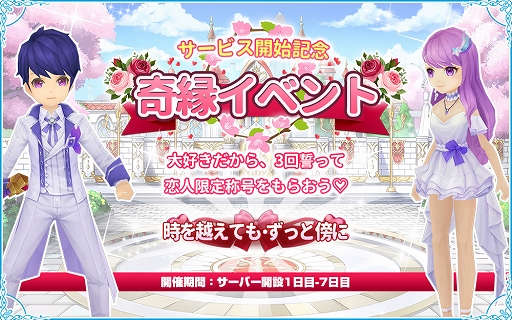 ���������꡼ No.007�Υ���ͥ������ / ���ޥ۸���MMORPG�֥桼�ȥԥ��������ȡ��лҤν�����̤��ؤΤĤФ����פ��������������ӥ�����