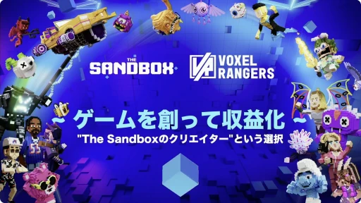 ꡼ No.001Υͥ / Web3᥿СThe SandboxפǥƥĤײˡȤϡ򸵤ˤ̥Ϥ줿ơҲBitSummit