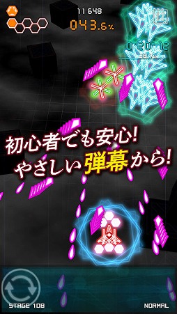 ���������꡼ No.002�Υ���ͥ������ / ���ޥ۸�������STG��������������ϡפ��ۿ�����4��13����������Ͽ�������