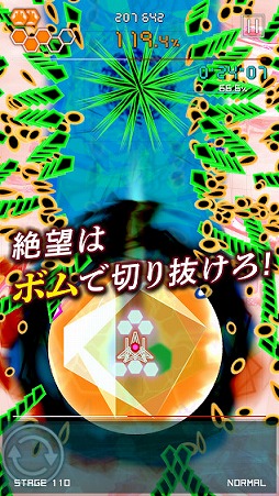 ���������꡼ No.006�Υ���ͥ������ / ���ޥ۸�������STG��������������ϡפ��ۿ�����4��13����������Ͽ�������