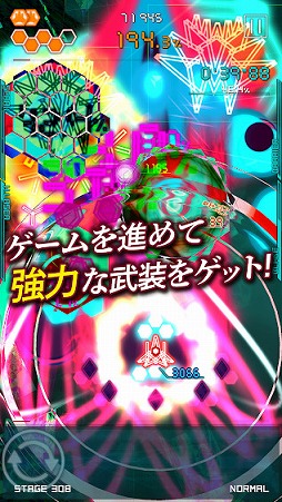 ���������꡼ No.007�Υ���ͥ������ / ���ޥ۸�������STG��������������ϡפ��ۿ�����4��13����������Ͽ�������