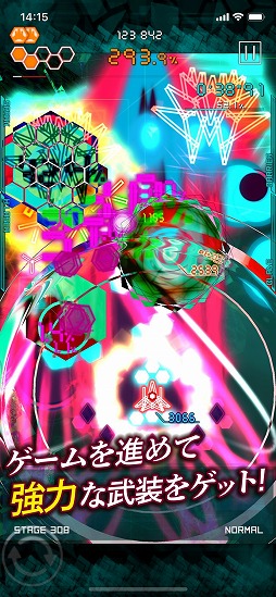 弾幕月曜日終章