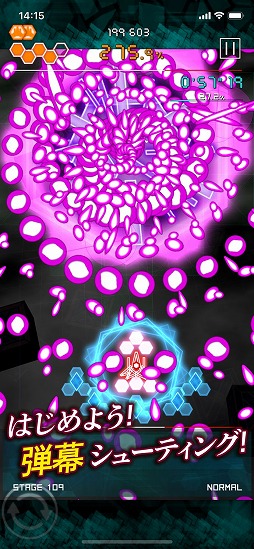 弾幕月曜日終章