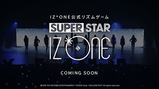 ���������꡼ No.001�Υ���ͥ������ / �饤�ֱ�����ͷ�٤�ꥺ�ॲ�����SUPERSTAR IZ*ONE�פ����ե�꡼����������Ͽ�μ����դ��Ⳬ�Ϥ�